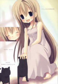 BUY NEW white paper - 139192 Premium Anime Print Poster